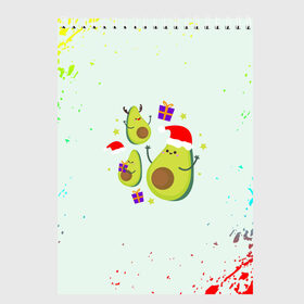 Скетчбук с принтом Новогодние Авокадо в Белгороде, 100% бумага
 | 48 листов, плотность листов — 100 г/м2, плотность картонной обложки — 250 г/м2. Листы скреплены сверху удобной пружинной спиралью | авокадо | веган | еда блогеров | мемы | минимализм | прикольные картинки | прикольные надписи | растение | смешное авокадо | фрукт