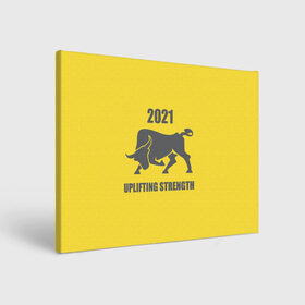 Холст прямоугольный с принтом Цвет года 2021 в Белгороде, 100% ПВХ |  | bull | new year | pantone | power | symbol | бык | мощь | новый год | сила | символ | энергия