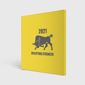 Холст квадратный с принтом Цвет года 2021 в Белгороде, 100% ПВХ |  | bull | new year | pantone | power | symbol | бык | мощь | новый год | сила | символ | энергия