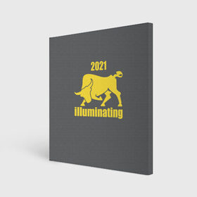 Холст квадратный с принтом Illuminating бык 2021 в Белгороде, 100% ПВХ |  | bull | new year | pantone | power | symbol | ultimate grey | мощь | новый год | сила | символ | энергия