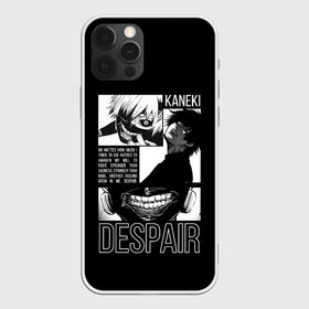 Чехол для iPhone 12 Pro Max с принтом Despair в Белгороде, Силикон |  | anime | ghoul | juzo | kaneki | kaneki ken | ken | suzuya | tokyo | tokyo ghoul | аниме | гуль | джузо | джузо сузуя | канеки | кен | кен канеки | рей | сейдо | сузуя | токийский гуль | япония