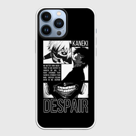 Чехол для iPhone 13 Pro Max с принтом Despair в Белгороде,  |  | Тематика изображения на принте: anime | ghoul | juzo | kaneki | kaneki ken | ken | suzuya | tokyo | tokyo ghoul | аниме | гуль | джузо | джузо сузуя | канеки | кен | кен канеки | рей | сейдо | сузуя | токийский гуль | япония