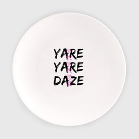 Тарелка с принтом YARE YARE DAZE в Белгороде, фарфор | диаметр - 210 мм
диаметр для нанесения принта - 120 мм | jojo log | jojo no kimyou na bouken | jojos bizarre adventure | невероятное приключение джоджо