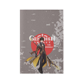 Обложка для паспорта матовая кожа с принтом Genshin Impact - Zhongli в Белгороде, натуральная матовая кожа | размер 19,3 х 13,7 см; прозрачные пластиковые крепления | anime | game | genshin impact | rpg | zhongli | аниме | геншин импакт | игра | персонаж | рпг | чжун ли