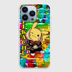 Чехол для iPhone 13 Pro с принтом Pikachu в Белгороде,  |  | 2021 | pika | pika pika | pokemon go | аниме | граффити | детектив пикачу | детская | дочка | игра | игры | из игры | модный пикачу | неон | пикачу | покемон | покемоны | с новым годом | с пикачу | с покемоном | сын