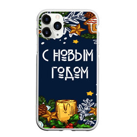 Чехол для iPhone 11 Pro Max матовый с принтом С новым годом! в Белгороде, Силикон |  | 