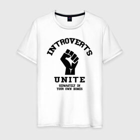 Мужская футболка хлопок с принтом Introvert в Белгороде, 100% хлопок | прямой крой, круглый вырез горловины, длина до линии бедер, слегка спущенное плечо. | introvert | интроверт | психология | самоизоляция