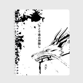 Тетрадь с принтом Dragon Haku в Белгороде, 100% бумага | 48 листов, плотность листов — 60 г/м2, плотность картонной обложки — 250 г/м2. Листы скреплены сбоку удобной пружинной спиралью. Уголки страниц и обложки скругленные. Цвет линий — светло-серый
 | Тематика изображения на принте: anime | аниме | герой | дракон хаку | иероглифы | мультик | мультфильм | персонаж | унесенные призраками | хаяо миядзаки | япония