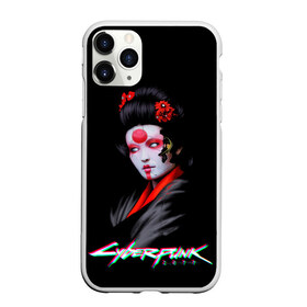 Чехол для iPhone 11 Pro Max матовый с принтом CYBERPUNK 2077 JAPAN в Белгороде, Силикон |  | cd prodject | cyberpunk 2077 | future | game | japan | kianu | logo | pc | rpg | samurai | банды | будущее | игры | киану ривз | киберпанк | киберпанк 2077 | киборги | компьютер | рпг | самурай | шутер | япония