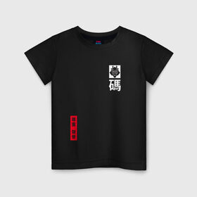 Детская футболка хлопок с принтом cs:go - G2 (Respect & Reputation) 2021 в Белгороде, 100% хлопок | круглый вырез горловины, полуприлегающий силуэт, длина до линии бедер | 0x000000123 | g2 | gamers2 | kennys | киберспорт