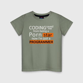 Детская футболка хлопок с принтом CODING в Белгороде, 100% хлопок | круглый вырез горловины, полуприлегающий силуэт, длина до линии бедер | c++ | coding | java | python | программист | с