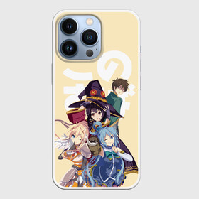 Чехол для iPhone 13 Pro с принтом KonoSuba девочки вместе в Белгороде,  |  | aqua | darkness | kazuma | kono subarashii | konosuba | megumin | аква | богиня благословляет этот прекрасный мир | даркнес | даркнесс | казума | коносуба | мегумин | юн юн