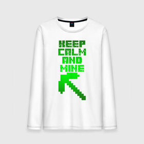 Мужской лонгслив хлопок с принтом KEEP CALM AND MINE в Белгороде, 100% хлопок |  | minecraft | алекс | белый | блоки | ведьма | взрывчатка | визера | волк | гаст | добывать | дракон | зеленый куб | зомби | игра | крафт | крипер | кубики | лошадка | майн | майнкрафт | манкрафт | овечка | оцелот