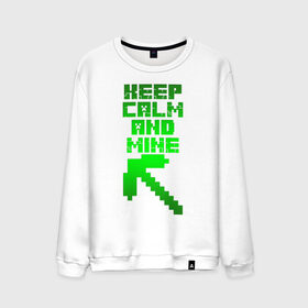 Мужской свитшот хлопок с принтом KEEP CALM AND MINE в Белгороде, 100% хлопок |  | minecraft | алекс | белый | блоки | ведьма | взрывчатка | визера | волк | гаст | добывать | дракон | зеленый куб | зомби | игра | крафт | крипер | кубики | лошадка | майн | майнкрафт | манкрафт | овечка | оцелот