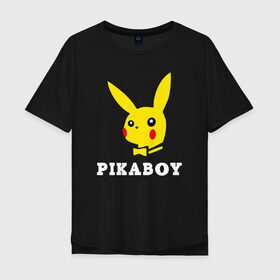 Мужская футболка хлопок Oversize с принтом Pikaboy в Белгороде, 100% хлопок | свободный крой, круглый ворот, “спинка” длиннее передней части | 