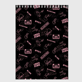 Скетчбук с принтом BLACKPINK в Белгороде, 100% бумага
 | 48 листов, плотность листов — 100 г/м2, плотность картонной обложки — 250 г/м2. Листы скреплены сверху удобной пружинной спиралью | black pink | blackpink | k pop | блэкпинк | дженни | джису | к поп | лиса | розэ