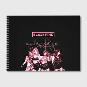 Альбом для рисования с принтом BLACKPINK в Белгороде, 100% бумага
 | матовая бумага, плотность 200 мг. | black pink | blackpink | k pop | блэкпинк | дженни | джису | к поп | лиса | розэ