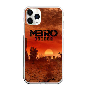 Чехол для iPhone 11 Pro матовый с принтом Metro Exodus в Белгороде, Силикон |  | Тематика изображения на принте: 2033 | exodus | metro | metro 2033 | metro exodus | stalker | апокалипсис | диггер | дигеры | метро | разрушка | эпидемия