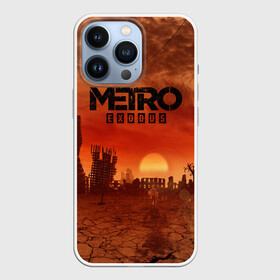 Чехол для iPhone 13 Pro с принтом Metro Exodus в Белгороде,  |  | 2033 | exodus | metro | metro 2033 | metro exodus | stalker | апокалипсис | диггер | дигеры | метро | разрушка | эпидемия