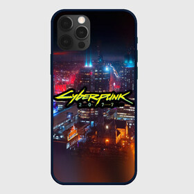 Чехол для iPhone 12 Pro Max с принтом Найт сити в Белгороде, Силикон |  | 2077 | city | cyber | cyberpunk | futuristical | logo | night | punk | игра | кибер | лого | найт | сити | футуристичный