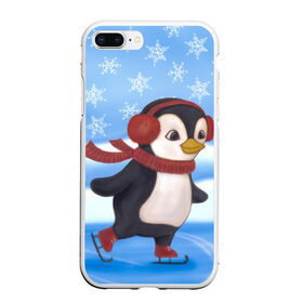 Чехол для iPhone 7Plus/8 Plus матовый с принтом Пингвинчик на коньках в Белгороде, Силикон | Область печати: задняя сторона чехла, без боковых панелей | 2021 | зима | коньки | лёд | милый | новый год | пингвин | снег | снежинки | фигурное катание
