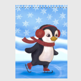 Скетчбук с принтом Пингвинчик на коньках в Белгороде, 100% бумага
 | 48 листов, плотность листов — 100 г/м2, плотность картонной обложки — 250 г/м2. Листы скреплены сверху удобной пружинной спиралью | Тематика изображения на принте: 2021 | зима | коньки | лёд | милый | новый год | пингвин | снег | снежинки | фигурное катание
