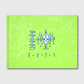 Альбом для рисования с принтом Voodoo Boys Gang CP 2077 в Белгороде, 100% бумага
 | матовая бумага, плотность 200 мг. | boys | city | cyberpunk | gang | night | voodoo | андроид | киберпанк | киборг | найт | робот | сити