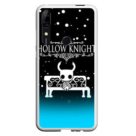 Чехол для Honor P Smart Z с принтом HOLLOW KNIGHT в Белгороде, Силикон | Область печати: задняя сторона чехла, без боковых панелей | hollow knight | silk song | silksong | босс | ложный рыцарь | матка жужж | силк сонг | холлоу кнайт | холлоу найт