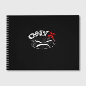 Альбом для рисования с принтом Onyx в Белгороде, 100% бумага
 | матовая бумага, плотность 200 мг. | Тематика изображения на принте: fredro starr | onyx | rap | sonny seeza | sticky fingaz | оникс | рэп