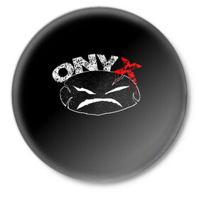 Значок с принтом Onyx в Белгороде,  металл | круглая форма, металлическая застежка в виде булавки | Тематика изображения на принте: fredro starr | onyx | rap | sonny seeza | sticky fingaz | оникс | рэп