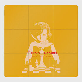 Магнитный плакат 3Х3 с принтом Ход королевы в Белгороде, Полимерный материал с магнитным слоем | 9 деталей размером 9*9 см | the queens gambit | графика | девушка | королева | шахматы