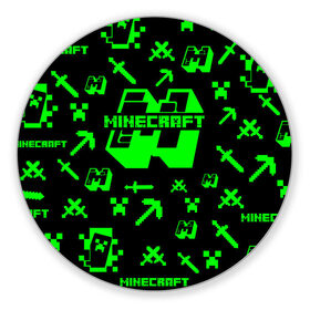 Коврик для мышки круглый с принтом Minecraft в Белгороде, резина и полиэстер | круглая форма, изображение наносится на всю лицевую часть | minecraft | алекс | белый | блоки | ведьма | взрывчатка | визера | волк | гаст | добывать | дракон | зеленый куб | зомби | игра | крафт | крипер | кубики | лошадка | майн | майнкрафт | манкрафт | овечка | оцелот