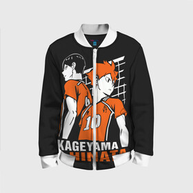 Детский бомбер 3D с принтом Haikyuu Hinata Kageyama в Белгороде, 100% полиэстер | застегивается на молнию, по бокам два кармана без застежек, мягкие манжеты, по низу бомбера и на воротнике — эластичная резинка | anime | haiku | haikuu | haikyu | haikyuu | hinata | kageyama | karasuno | shoe | аниме | атака титанов | ван пис | волейбол | кагеяма | карасуно | наруто | некома | хайку | хината | чиби | шариторидзава | шое