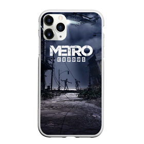 Чехол для iPhone 11 Pro матовый с принтом Metro Exodus в Белгороде, Силикон |  | Тематика изображения на принте: 2033 | exodus | metro | metro 2033 | metro exodus | stalker | апокалипсис | диггер | дигеры | метро | разрушка | эпидемия