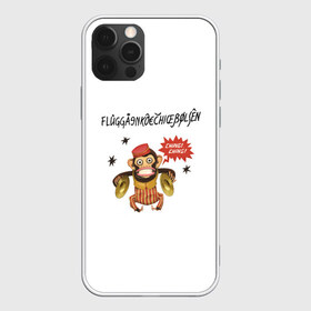 Чехол для iPhone 12 Pro Max с принтом Флюгигехаймен в Белгороде, Силикон |  | евротур | кино | комедия | мартышка | обезьяна | флюгигехаймен
