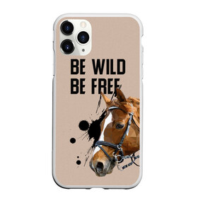 Чехол для iPhone 11 Pro матовый с принтом Be wild be free в Белгороде, Силикон |  | Тематика изображения на принте: horse | horseshoe | акварель | головалошади | грива | жеребец | животные | конь | лошадь | лошадьскрыльями | подкова | природа | рисуноккрасками