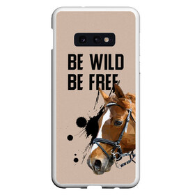 Чехол для Samsung S10E с принтом Be wild be free в Белгороде, Силикон | Область печати: задняя сторона чехла, без боковых панелей | Тематика изображения на принте: horse | horseshoe | акварель | головалошади | грива | жеребец | животные | конь | лошадь | лошадьскрыльями | подкова | природа | рисуноккрасками