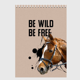 Скетчбук с принтом Be wild be free в Белгороде, 100% бумага
 | 48 листов, плотность листов — 100 г/м2, плотность картонной обложки — 250 г/м2. Листы скреплены сверху удобной пружинной спиралью | horse | horseshoe | акварель | головалошади | грива | жеребец | животные | конь | лошадь | лошадьскрыльями | подкова | природа | рисуноккрасками