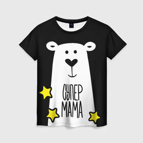 Женская футболка 3D с принтом Супер Мама в Белгороде, 100% полиэфир ( синтетическое хлопкоподобное полотно) | прямой крой, круглый вырез горловины, длина до линии бедер | family | family look | детские | для всей семьи | семейные | семья | фэмили лук