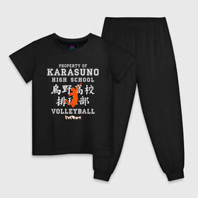 Детская пижама хлопок с принтом Property of KARASUNO HIGH SCHOOL. Volleyball team в Белгороде, 100% хлопок |  брюки и футболка прямого кроя, без карманов, на брюках мягкая резинка на поясе и по низу штанин
 | Тематика изображения на принте: anime | haikyu | haikyuu | karasuno | аниме | волейбол | ворон | карасуно | манга | мяч | сёё хината