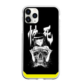 Чехол для iPhone 11 Pro матовый с принтом Horror_Girl в Белгороде, Силикон |  | anime | ecchi | horror | kawai | skull | tyan | waifu | аниме | вайфу | девушка | девчонка | зомби | иероглифы | йроглифы | кавай | монстер | на | паутина | страшная | текст | тян | ужас | ужасная | череп | этти | японском