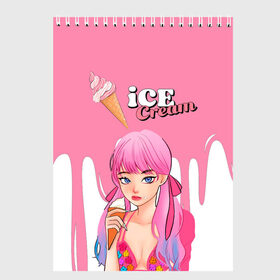 Скетчбук с принтом BLACKPINK Ice Cream в Белгороде, 100% бумага
 | 48 листов, плотность листов — 100 г/м2, плотность картонной обложки — 250 г/м2. Листы скреплены сверху удобной пружинной спиралью | blackpink | blink | bts | exo | icecream | jennie | jisoo | korea | kpop | lisa | love | rose | блекпинк | девушки | корея | кпоп | музыка
