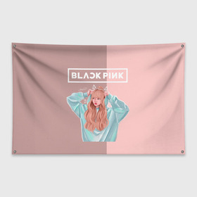 Флаг-баннер с принтом BlackPink в Белгороде, 100% полиэстер | размер 67 х 109 см, плотность ткани — 95 г/м2; по краям флага есть четыре люверса для крепления | blackpink | blink | bts | exo | icecream | jennie | jisoo | korea | kpop | lisa | love | rose | блекпинк | девушки | корея | кпоп | музыка