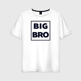 Женская футболка хлопок Oversize с принтом Big Bro в Белгороде, 100% хлопок | свободный крой, круглый ворот, спущенный рукав, длина до линии бедер
 | family | family look | детские | для всей семьи | семейные | семья | фэмили лук