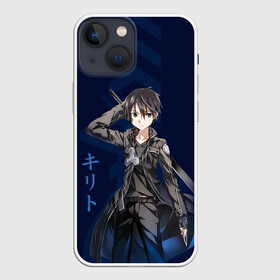 Чехол для iPhone 13 mini с принтом Черный мечник Кирито в Белгороде,  |  | alice | alicization | asuna | kirito | sao | sword art online | underworld | алиса | алисизация | асуна | кирито | мастера меча онлайн | чёрный мечник | юджио