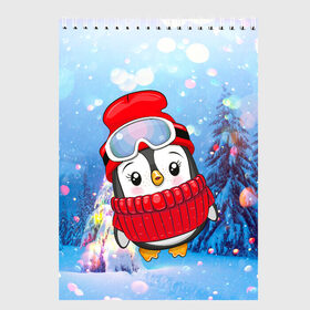 Скетчбук с принтом Милый пингвин в свитере в Белгороде, 100% бумага
 | 48 листов, плотность листов — 100 г/м2, плотность картонной обложки — 250 г/м2. Листы скреплены сверху удобной пружинной спиралью | 2021 | 7 января | bull | newyear | santa | бык | быки | бычок | год быка | дед мороз | корова | новогодние каникулы | новогодние праздники | новый 2021 | новый год | новый год 2021 | рождество | сани | санта | санта клаус