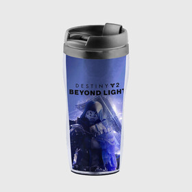 Термокружка-непроливайка с принтом Destiny 2 : Beyond Light в Белгороде, внутренняя часть — пищевой пластик, наружная часть — прозрачный пластик, между ними — полиграфическая вставка с рисунком | объем — 350 мл, герметичная крышка | beyond | destiny 2 | light | игра | шутера