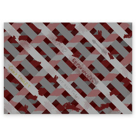 Поздравительная открытка с принтом Красная решётка в Белгороде, 100% бумага | плотность бумаги 280 г/м2, матовая, на обратной стороне линовка и место для марки
 | иероглифы | кровь | металл | надписи | послание
