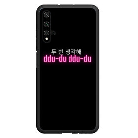 Чехол для Honor 20 с принтом DDU-DU DDU-DU BLACKPINK в Белгороде, Силикон | Область печати: задняя сторона чехла, без боковых панелей | Тематика изображения на принте: blackpink  bts | bp | how you like that | jennie | jisoo | kill this love | lalisa | lalisa monoban | lisa | rose | yg | блекпинк | блэкпинк | дженни | джису | корейский язык. надпись | корея | лалиса | лалиса монобан | лиса | пак розэ | роза | розе