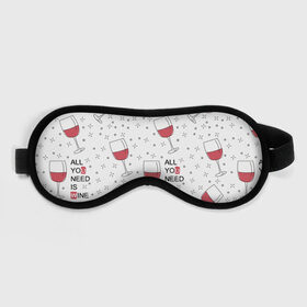 Маска для сна 3D с принтом Узор Винишко в Белгороде, внешний слой — 100% полиэфир, внутренний слой — 100% хлопок, между ними — поролон |  | all you need is wine | wine | винишко | вино | красное | надписи | узор